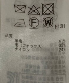 ONWARD Reuse Park 【23区】ニット秋冬