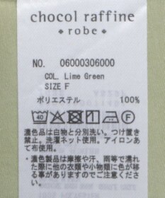 Green Parks サラフレブラウス（無地）