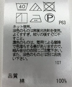 ONWARD Reuse Park 【J.PRESS】カットソー春夏