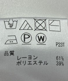 ONWARD Reuse Park 【#Newans】ニット秋冬