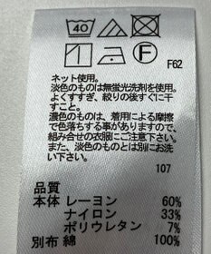 ONWARD Reuse Park 【any SiS】カットソー春夏