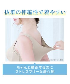 BRADELIS New York 【BRADELIS NewYork peace】綿混楽々dailyバストスリップ25  ノンワイヤー 補正下着 カップ付き ブラキャミ ブラトップ