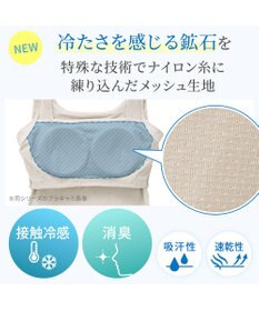 BRADELIS New York 【BRADELIS NewYork peace】綿混楽々dailyバストスリップ25  ノンワイヤー 補正下着 カップ付き ブラキャミ ブラトップ