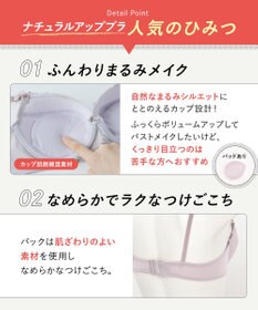 Wing 【ナチュラルアップブラ】 ふっくら自然なバストをメイク AA~Fカップ展開 KB3000 ウイング／ワコール