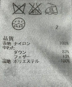 ONWARD Reuse Park 【自由区】コート秋冬