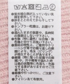 Green Parks オフショルダーニット