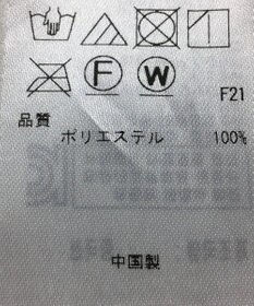 ONWARD Reuse Park 【自由区】パンツ春夏