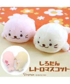 Mother garden しろたん レトロ風 ちびマスコット 桃色 / 黄色 プチマスコット16cm お花の刺繍入り