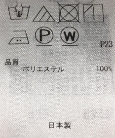 ONWARD Reuse Park 【23区】スカート秋冬