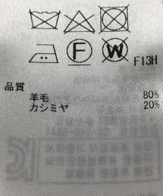 ONWARD Reuse Park 【23区】ニット秋冬