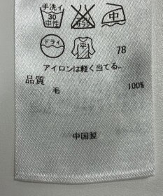 ONWARD Reuse Park 【組曲】ワンピース秋冬