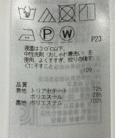 ONWARD Reuse Park 【23区】スカート春夏