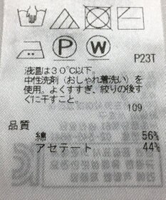 ONWARD Reuse Park 【自由区】ニット春夏