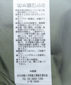 Green Parks ＭＡ－１ペプラムブルゾン