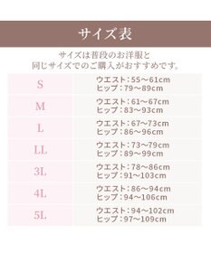 BRADELIS New York 【BRADELIS NewYork peace】すらっと細みえウエストニッパー24