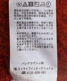 AMERICAN HOLIC Ｍｉｘヤーンラグランニットプルオーバー