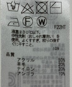 ONWARD Reuse Park 【組曲】ニット秋冬