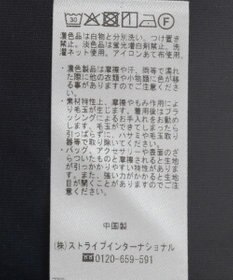 YECCA VECCA ビスチェレイヤード風デザインTee