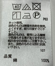 ONWARD Reuse Park 【any FAM】カットソー春夏