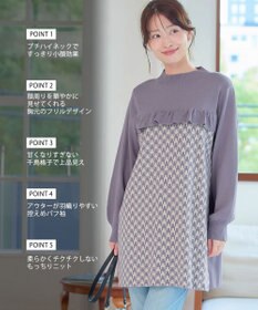 Tiaclasse L 【洗える】ジャカードフリルチュニック