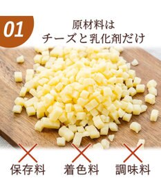 PET PARADISE ミニトリーツ チーズ 国産