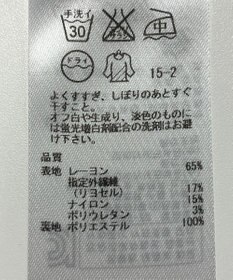 ONWARD Reuse Park 【23区】スカート春夏