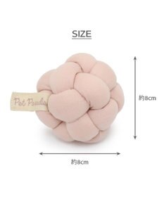 PET PARADISE ペットパラダイス 猫 編み ボール トイ  《ピンク》単品