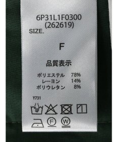 Green Parks ・ＥＬＥＮＣＡＲＥ　ＤＵＥ　センターシームパンツ