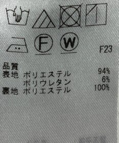 ONWARD Reuse Park 【組曲】パンツ春夏