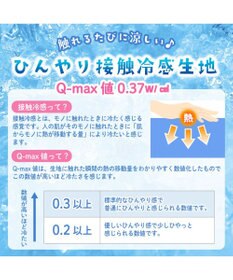 Mother garden しろたん クール 枕パッド 《ハッピーラムネ柄》