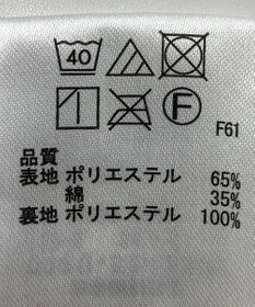 ONWARD Reuse Park 【any FAM】スカート春夏