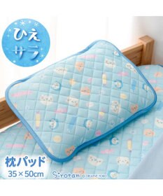 Mother garden しろたん クール 枕パッド 《ハッピーラムネ柄》