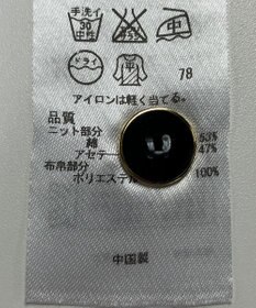 ONWARD Reuse Park 【23区】ニット秋冬