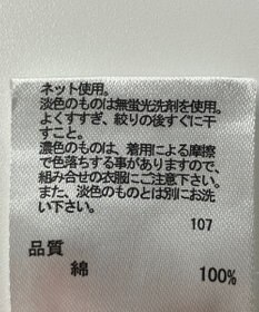 ONWARD Reuse Park 【any FAM】カットソー春夏