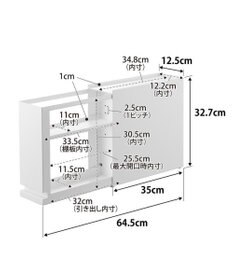 tower 隠せる引き出し収納 タワー ホワイト