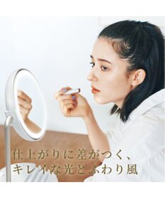 YAMATO テーブル＆キッチン 【フェスティノ】充電式LEDファンミラー  ホワイト  SMHB-032-WH