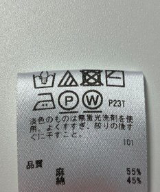 ONWARD Reuse Park 【any FAM】ニット春夏