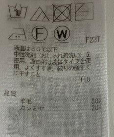 ONWARD Reuse Park 【23区】ニット秋冬