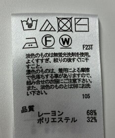 ONWARD Reuse Park 【any SiS】ニット春夏