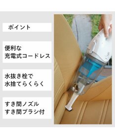 YAMATO テーブル＆キッチン 【TWINBIRD】コードレスウェット＆ドライクリーナー  ホワイト  HC-EB23W