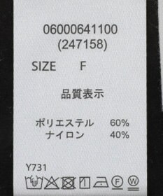 Green Parks ・ＥＬＥＮＣＡＲＥ　ＤＵＥ　ティアードチュニック