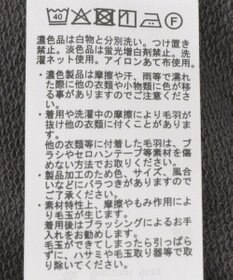 Green Parks ドロストイージーウエスト裏毛Ｉラインスカート