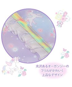 Mother garden マザーガーデン ユニコーン 通園・通学バッグ 3点セット 《フラワー柄》