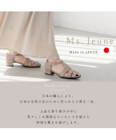 Pointer 〈新色追加〉日本製 グルカサンダル