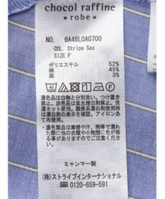 Green Parks 綿麻混スキッパーシャツ