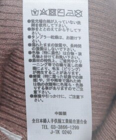 Green Parks ボレロ付ニットワンピース