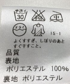 ONWARD Reuse Park 【J.PRESS】スカート春夏