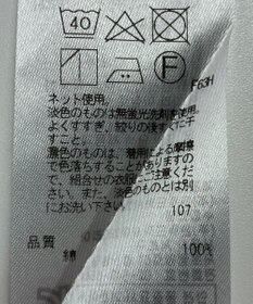 ONWARD Reuse Park 【23区】カットソー春夏