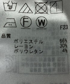 ONWARD Reuse Park 【23区】パンツ秋冬