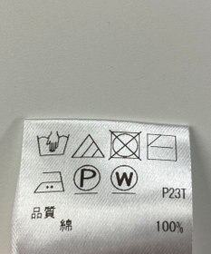 ONWARD Reuse Park 【UNFILO】ニット秋冬